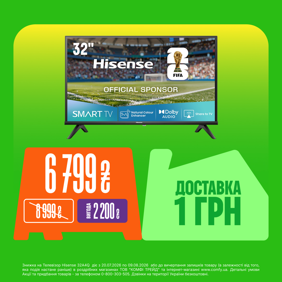 Телевізор Hisense 32A4Q