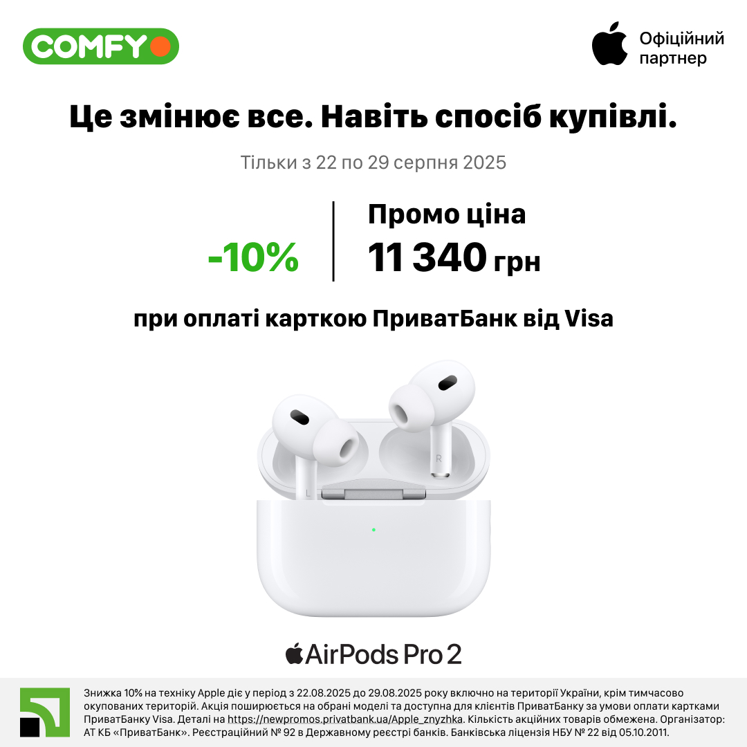 Навушники Apple