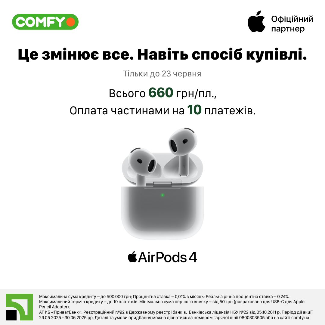 Навушники Apple