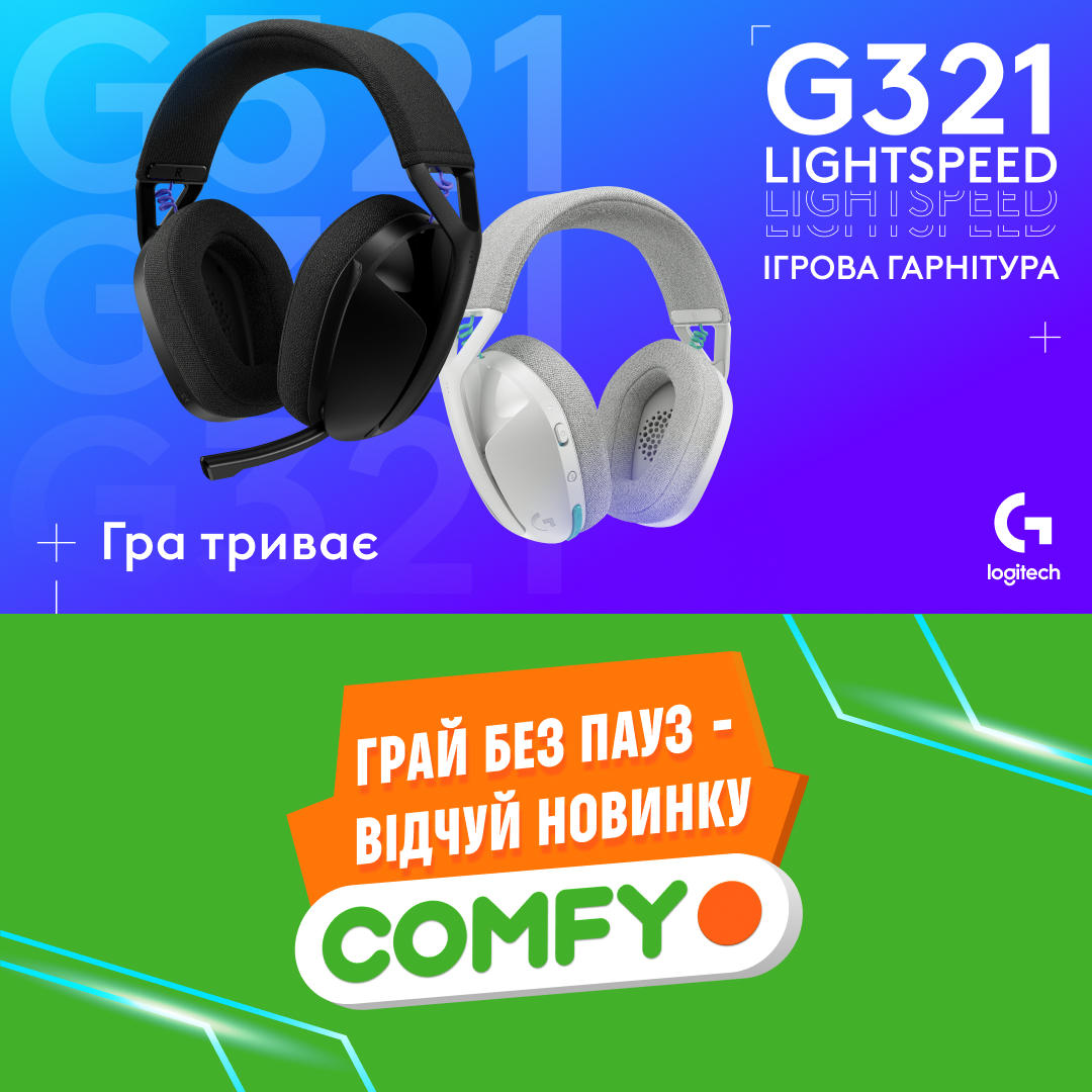 Гарнітури Logitech