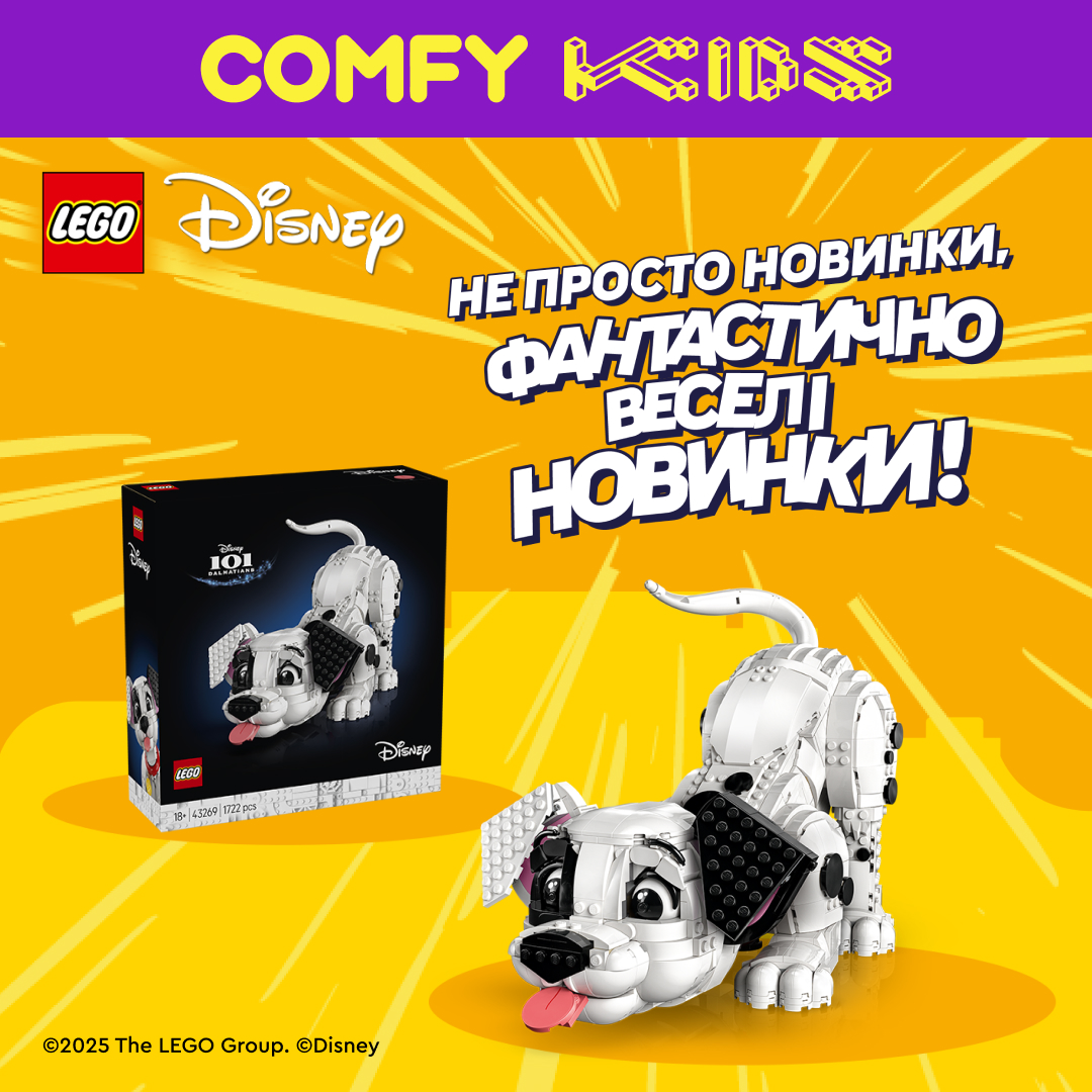 Новинки LEGO