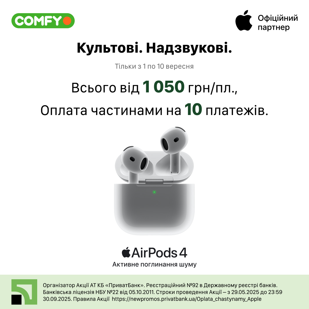 Навушники Apple