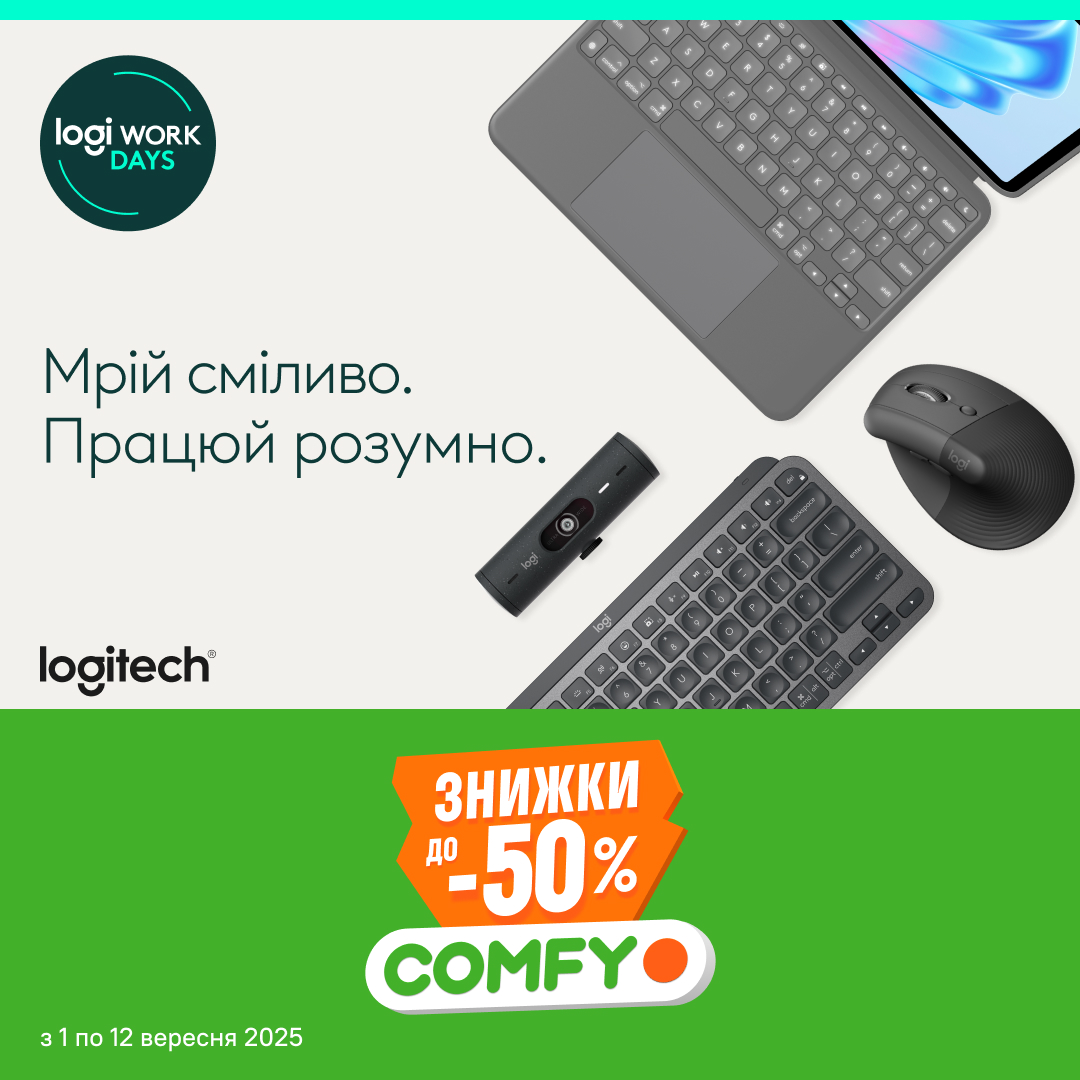  Знижки до -50% на офісну периферію Logitech
