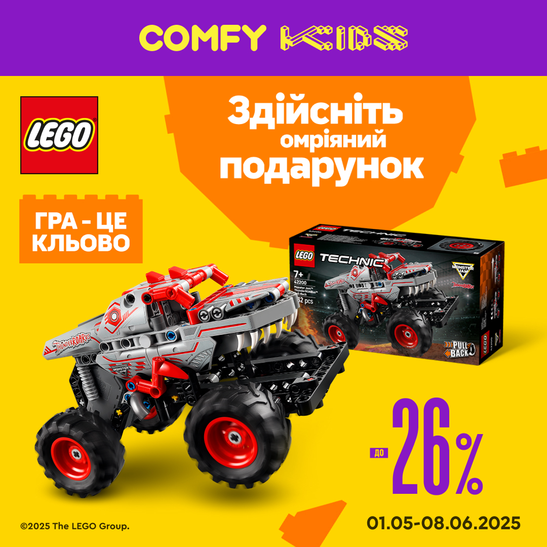 LEGO 