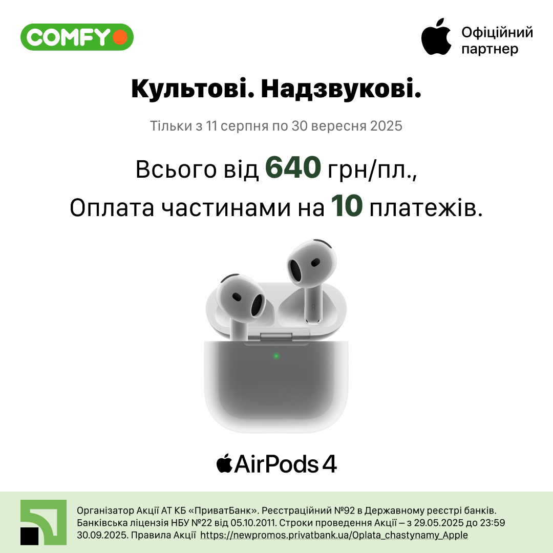 Навушники Apple
