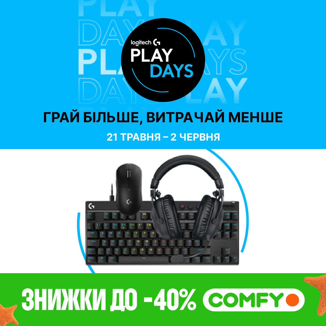 Знижки до -40% на геймерську периферію Logitech G