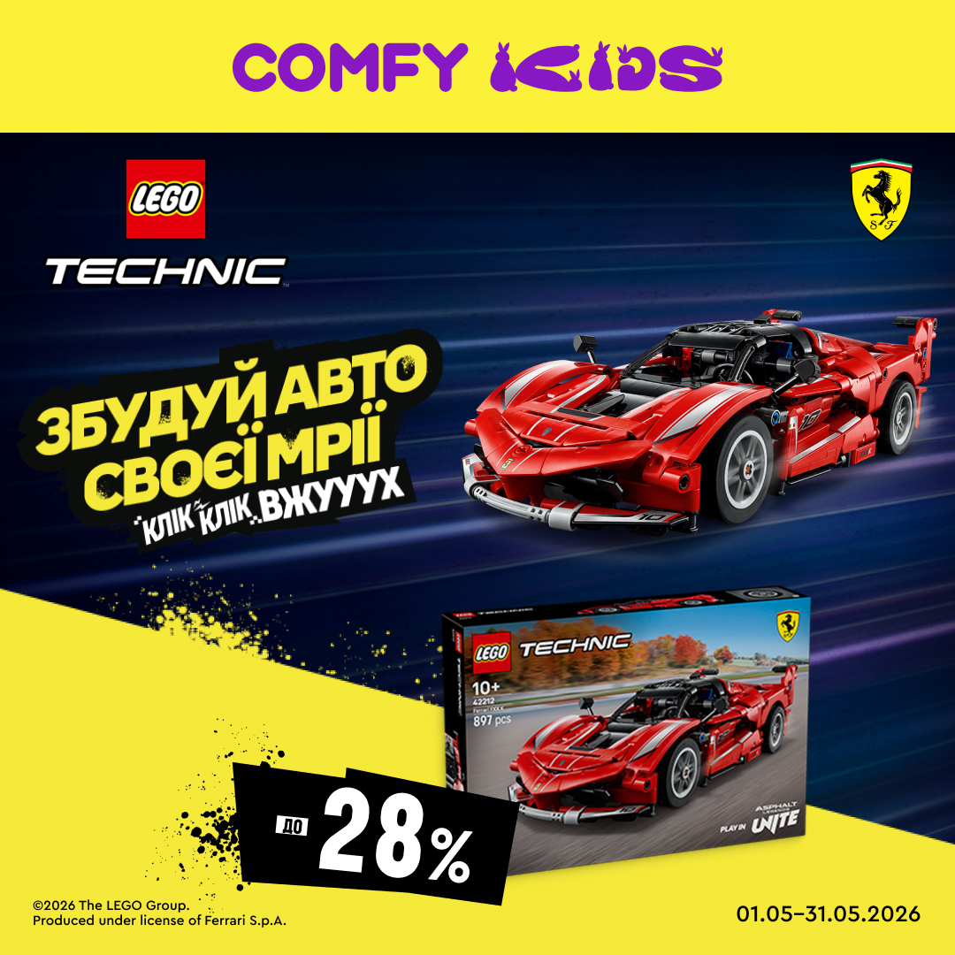 LEGO