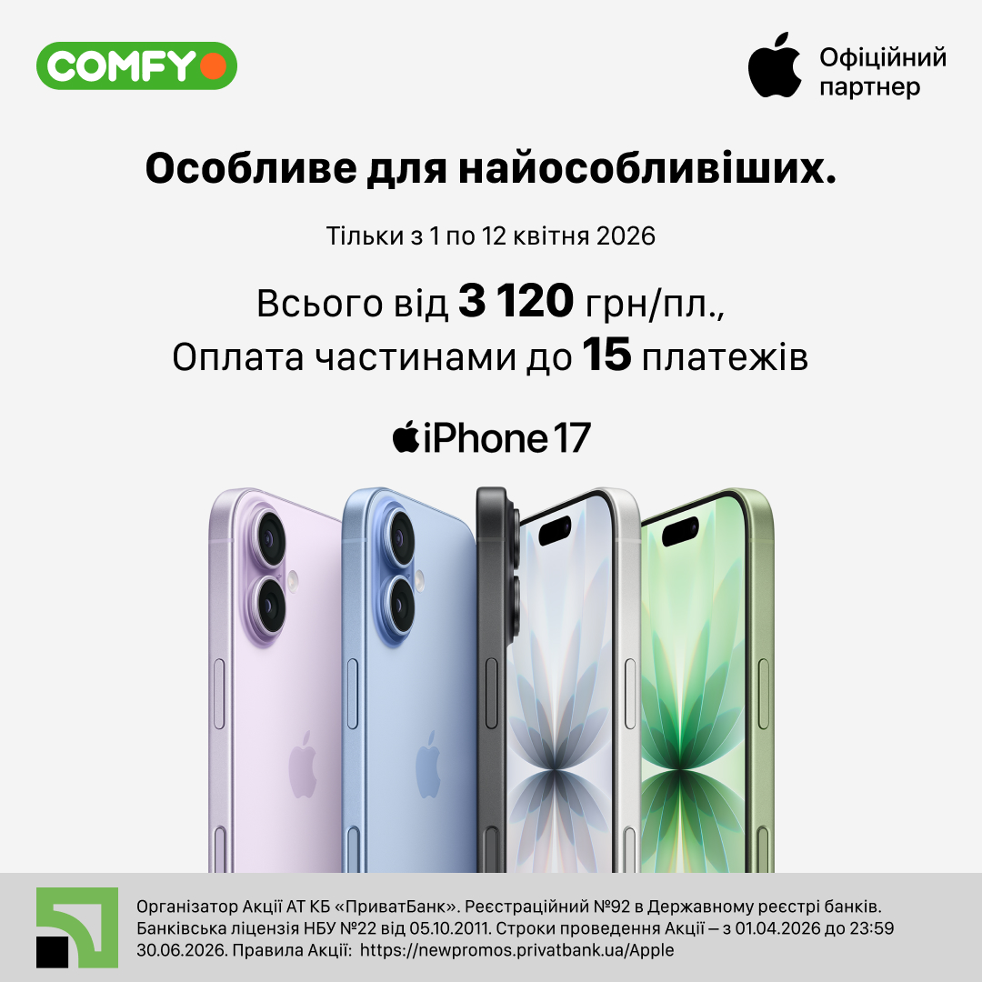 Товари Apple
