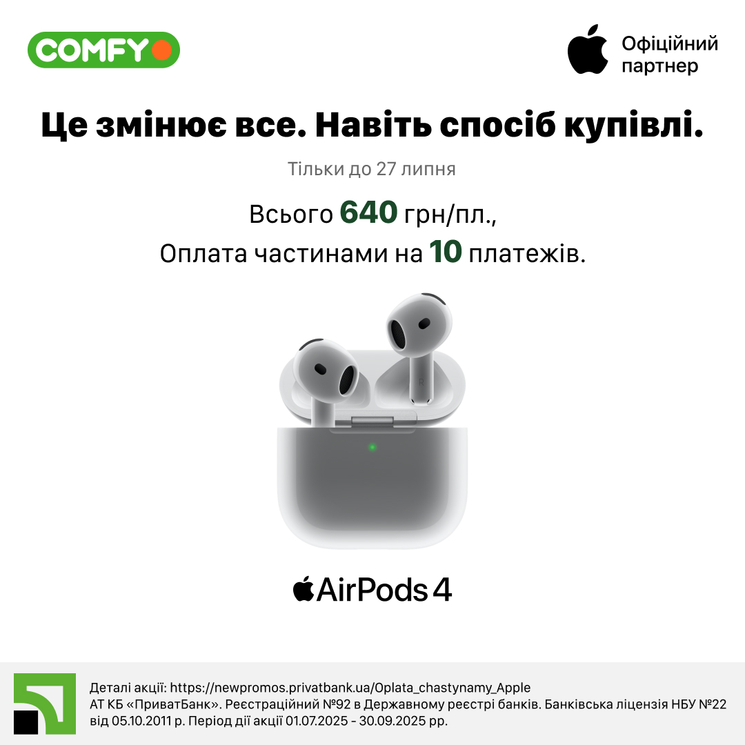 Навушники Apple