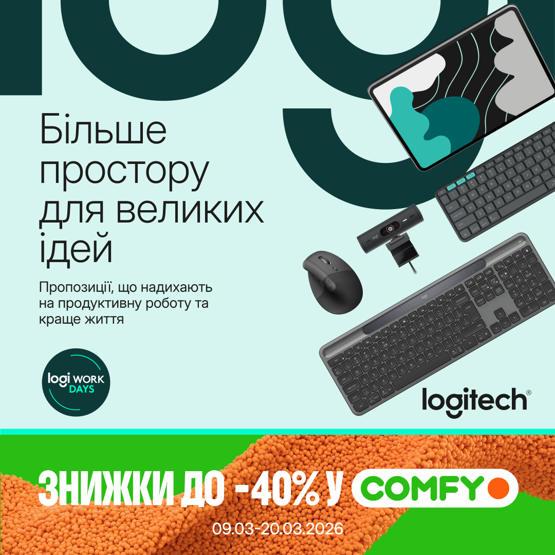 Знижки до -40% на офісну периферію Logitech