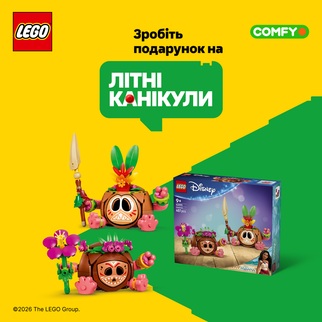 LEGO 