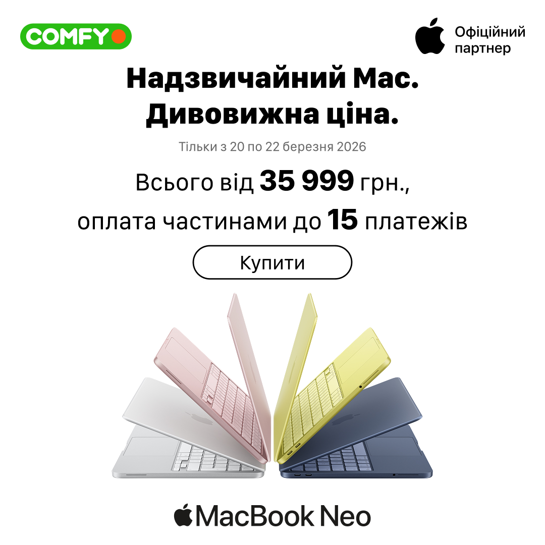 Нові MacBook