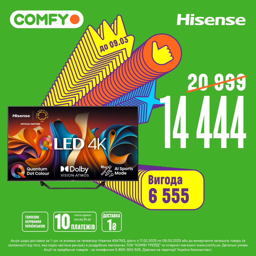 Телевізор Hisense 43A7NQ