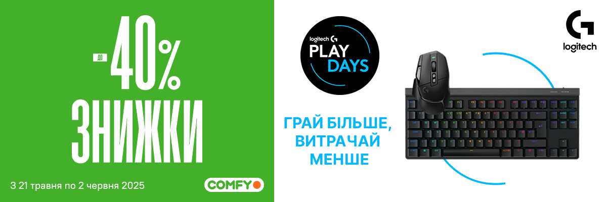  Знижки до -40% на геймерську периферію Logitech