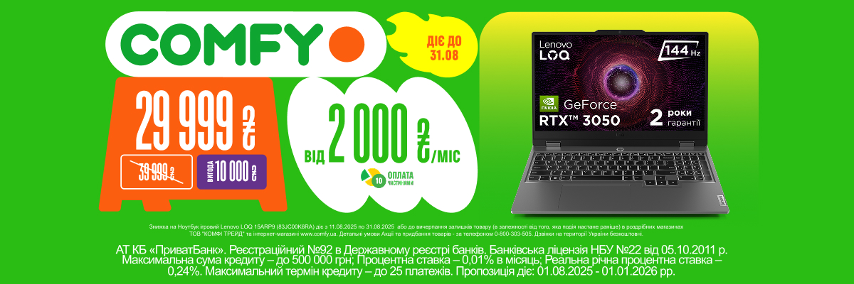 Ноутбук ігровий Lenovo LOQ 15ARP9