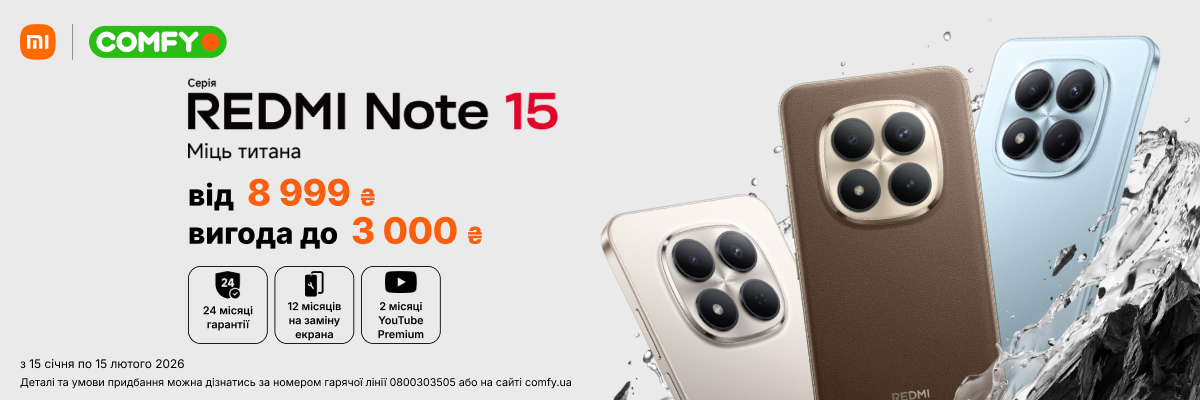 Новинки Xiaomi