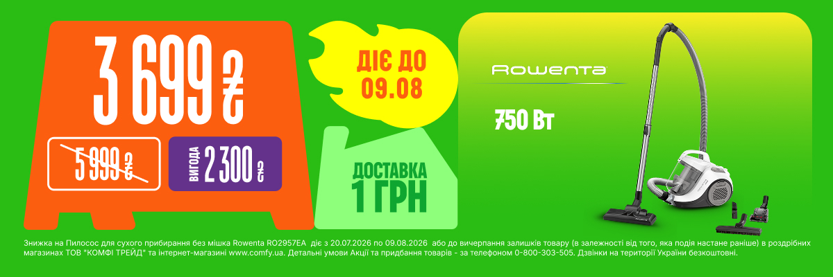 Най-най КРАЩ