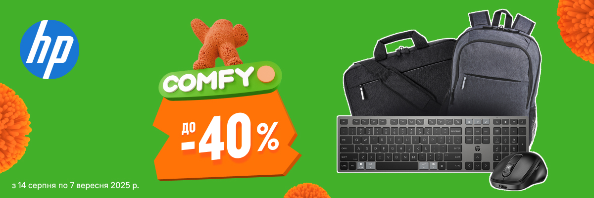 Знижки до -40% на топові товари від HP