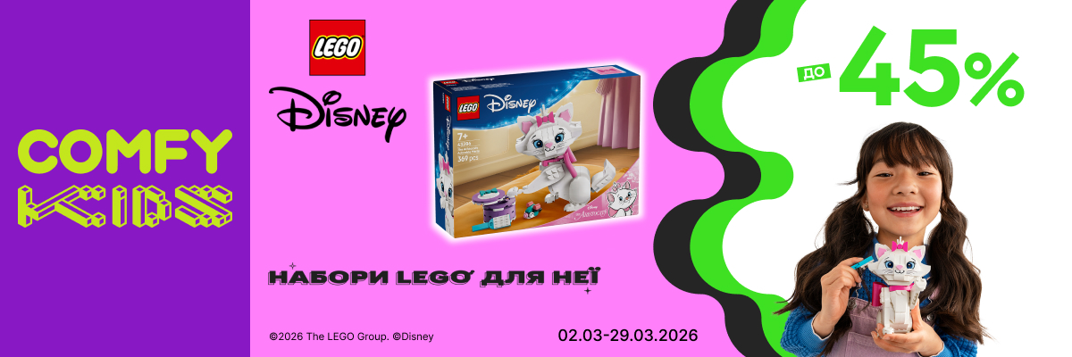 Конструктор LEGO
