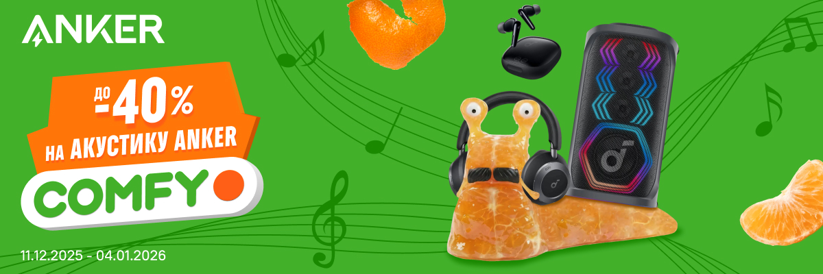 Знижки до -40% на навушники і акустику ANKER