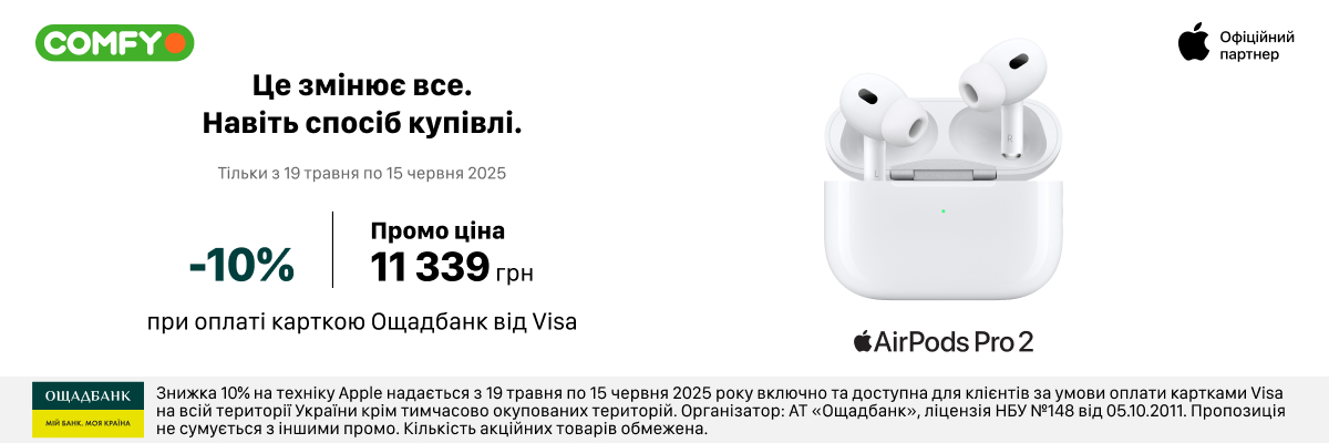 Навушники Apple