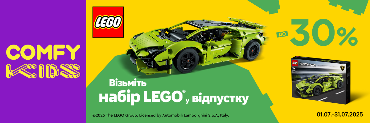 LEGO 
