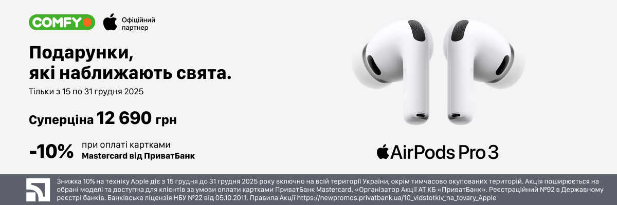 Навушники Apple