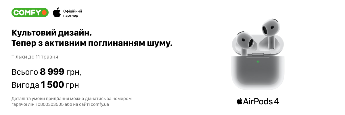 Навушники Apple