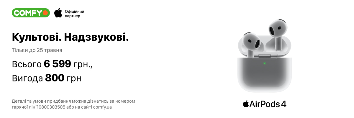 Навушники Apple