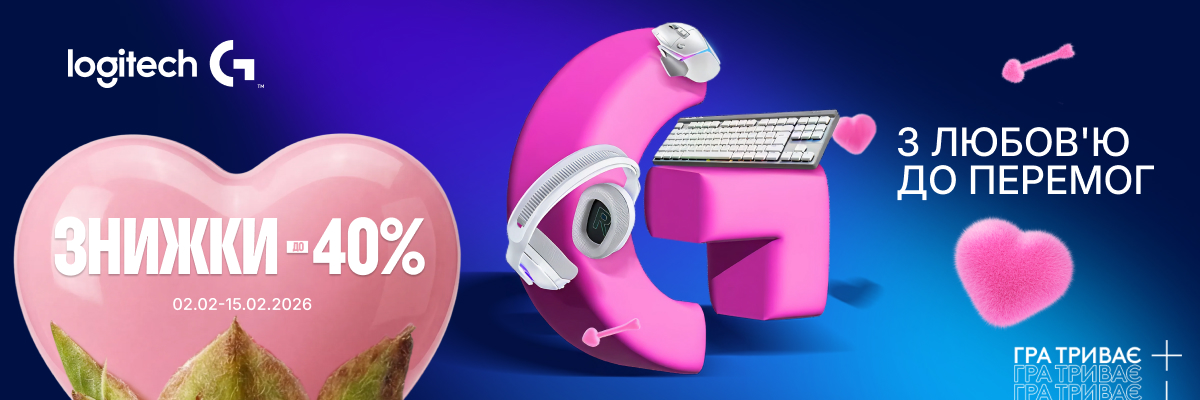 Знижки до -40% на геймерську периферію Logitech G