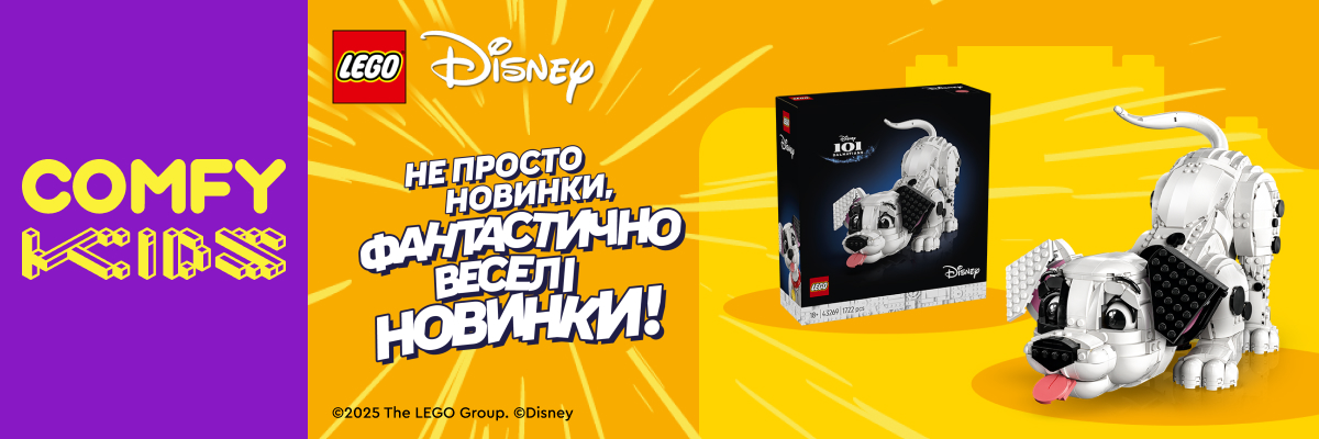 Новинки LEGO