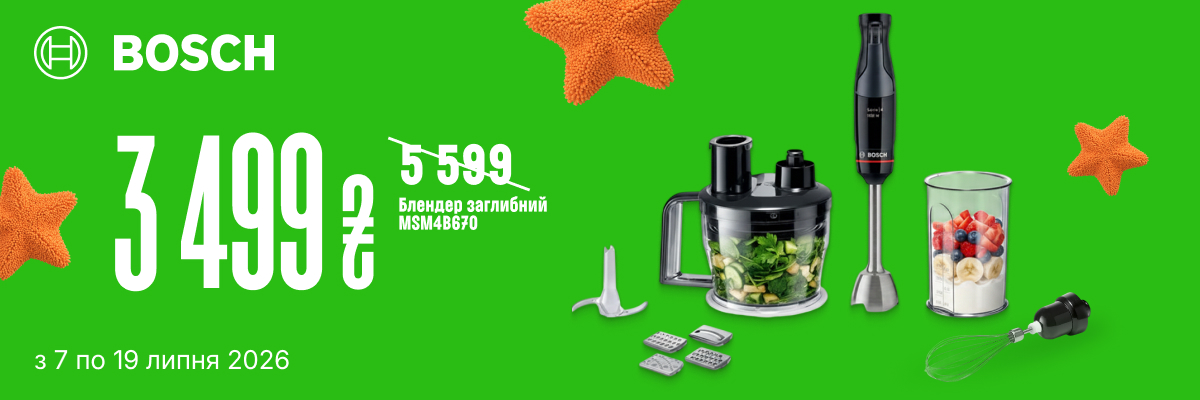 🍓 Блендери для літніх смаків