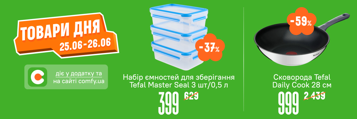 Товар дня