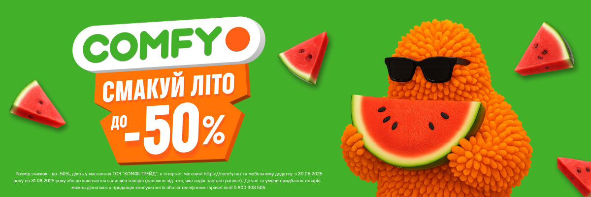 До -50%