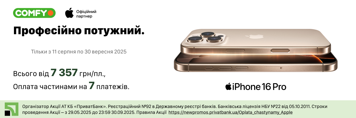 Apple iPhone 