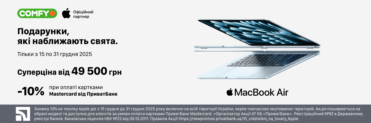 Ноутбуки Apple