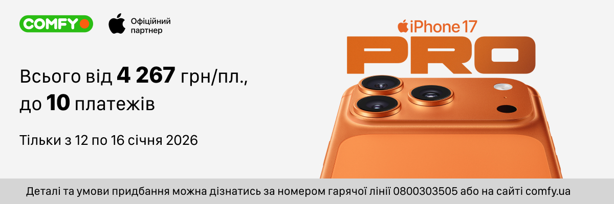 Смартфони Apple