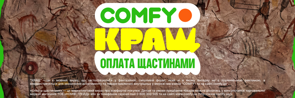 КРАЩ в оплату щастинами