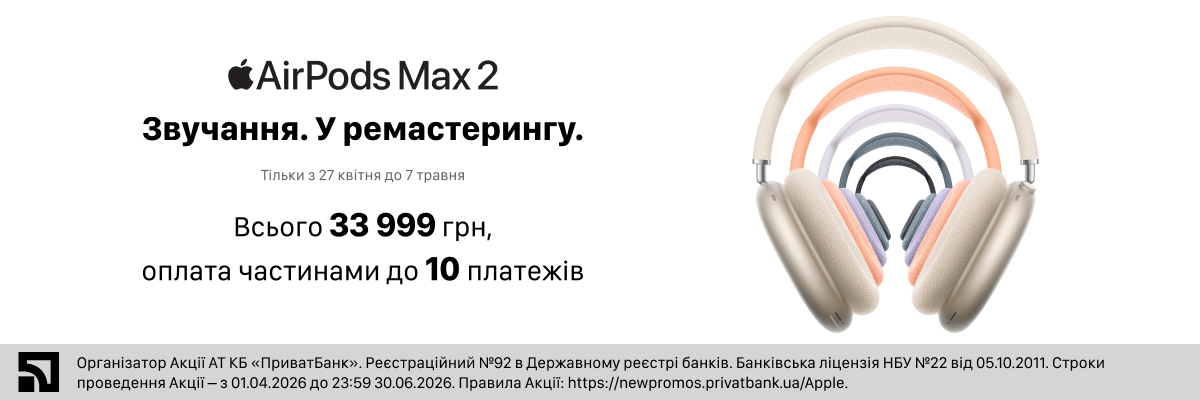 AirPods Max 2