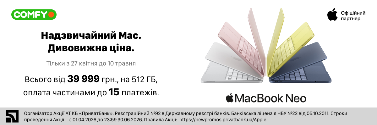 Ноутбуки Apple Macbook Neo