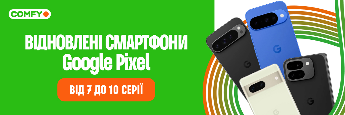 Смартфони Google відновлені