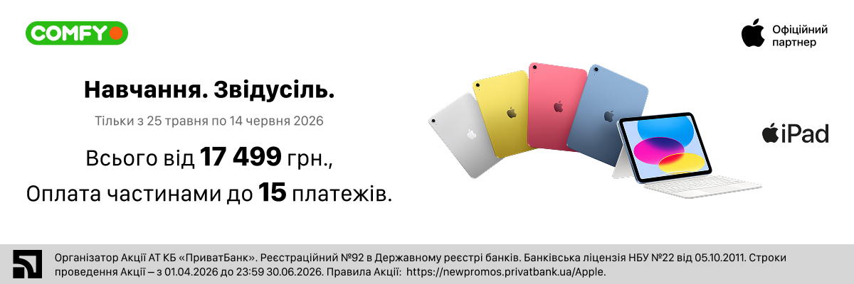 Планшети Apple iPad 11