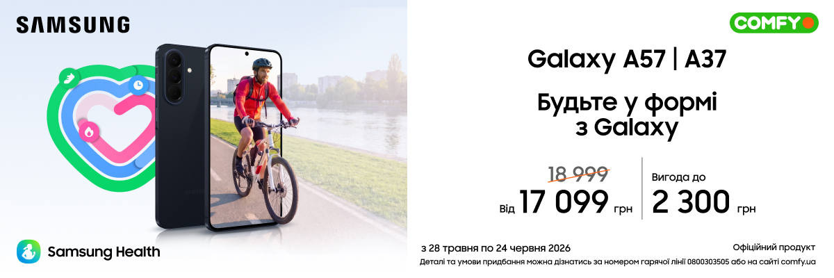 Смартфони Samsung