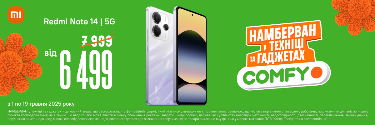 Смартфони Xiaomi