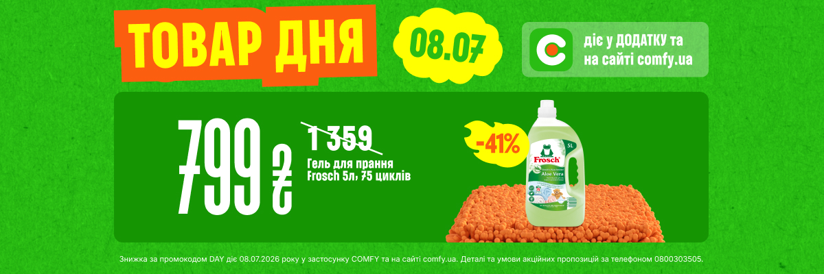 Товар дня 