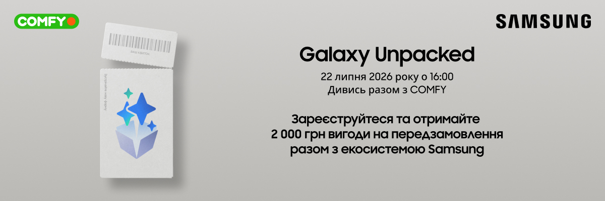 Galaxy Unpacked