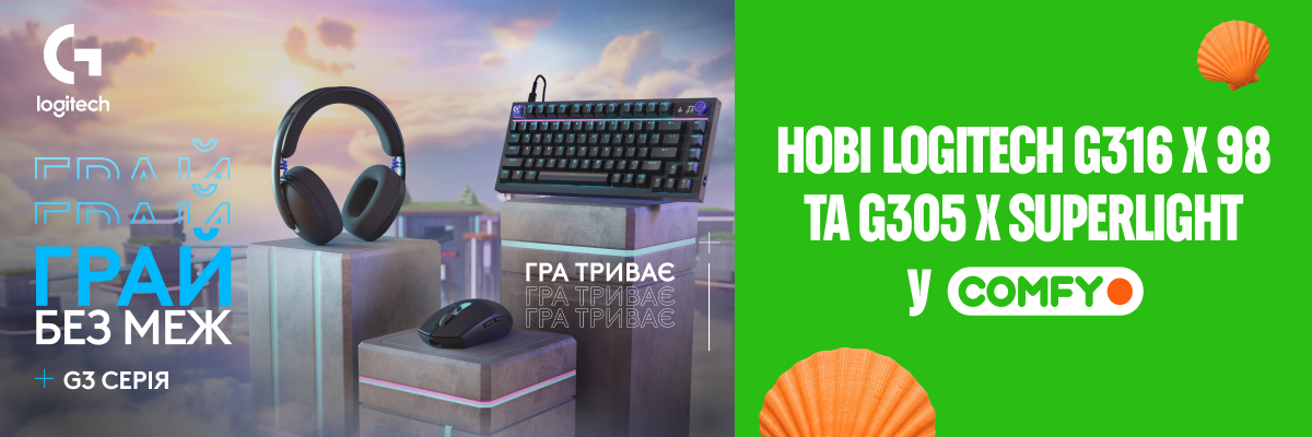 Аксесуари Logitech