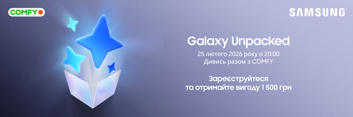 Galaxy Unpacked