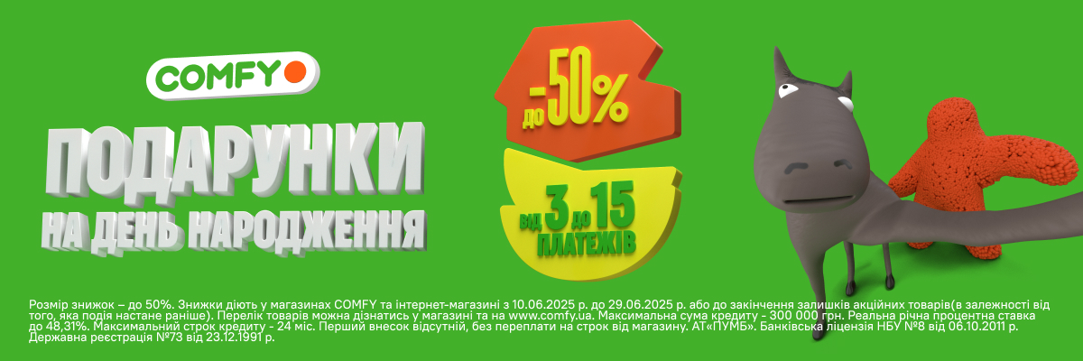 До -50%