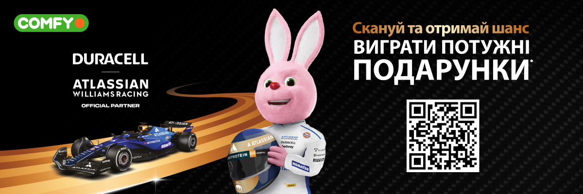 Реєструйся та отримай потужні товари